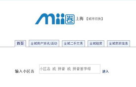 上海軟件開發(fā)定制 為企業(yè)數(shù)字化轉(zhuǎn)型提供專業(yè)解決方案