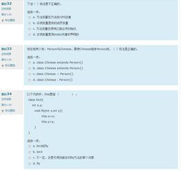 上海交大C語(yǔ)言軟件開(kāi)發(fā)技術(shù)第二次作業(yè)精解